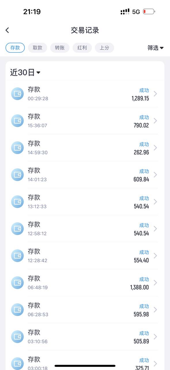 曝光亚博旗下平台乐鱼体育，提现5000没有收到就显示提现成功！